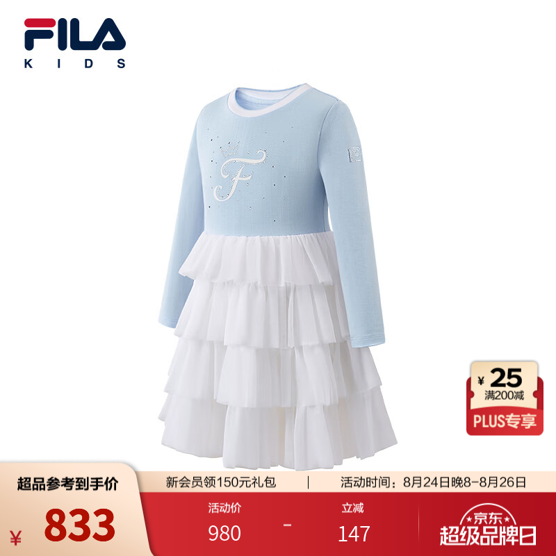 FILA斐乐儿童童装连衣裙2026年秋季新款女小童长袖网纱蛋糕裙抗菌 天晴蓝-LB 105