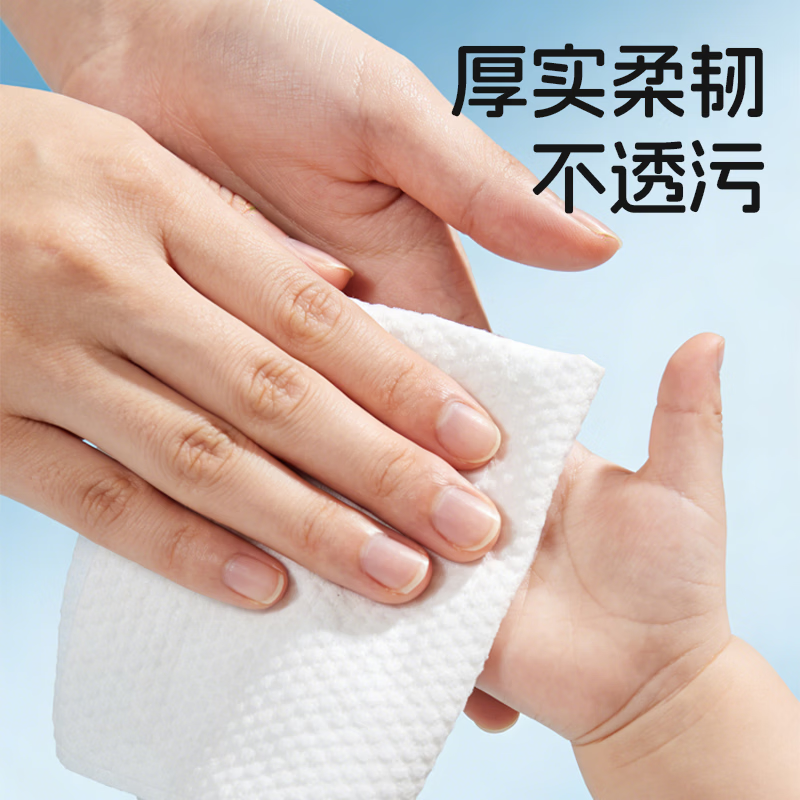 娇点婴儿湿巾纯水无敏配方宝宝婴幼儿手口专用湿纸巾80抽大包 10大包 80抽/包
