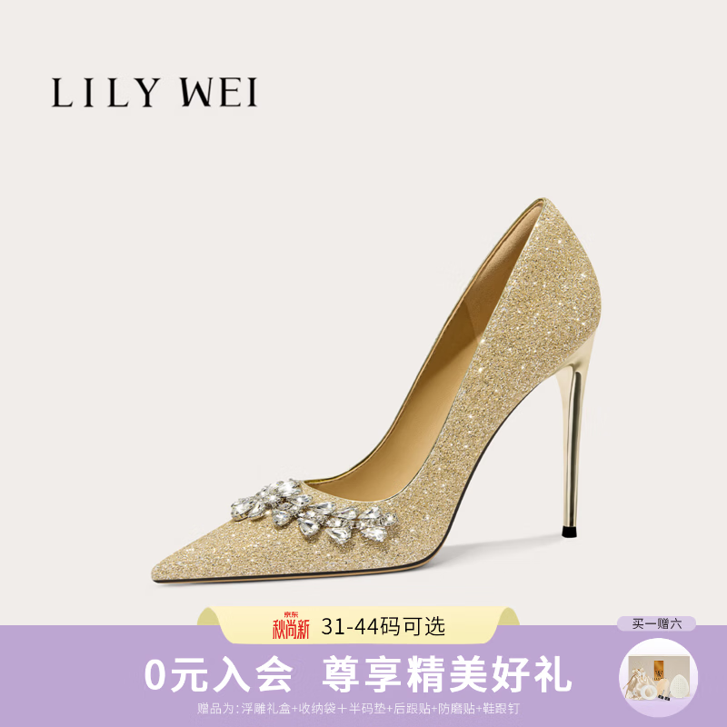 Lily Wei【织星精灵】新款法式优雅水钻婚鞋新娘鞋结婚订婚宴会气质高跟鞋 米白色【跟高6cm】 36