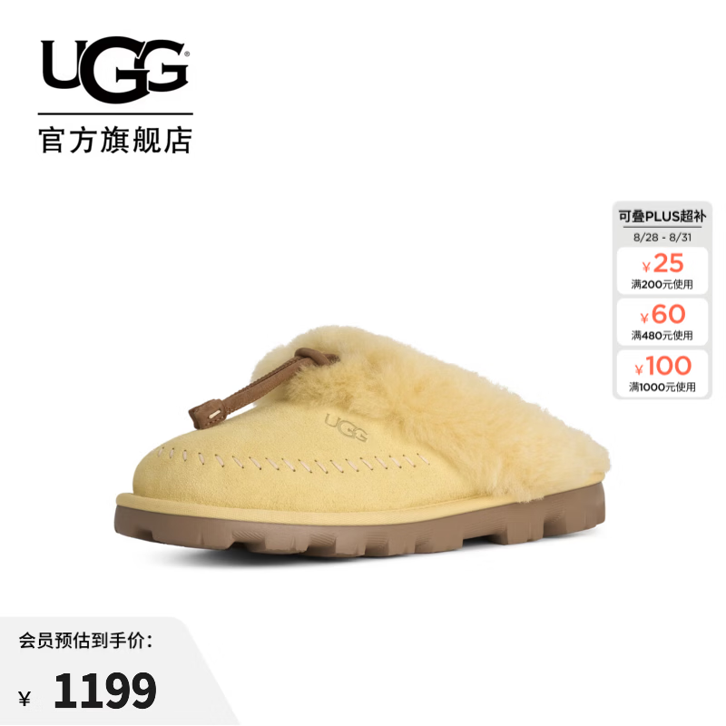 UGG秋季新款女士时尚舒适平底圆头一脚蹬克格特毛毛拖鞋 1180370 MTDMS | 柔和芥菜色 37