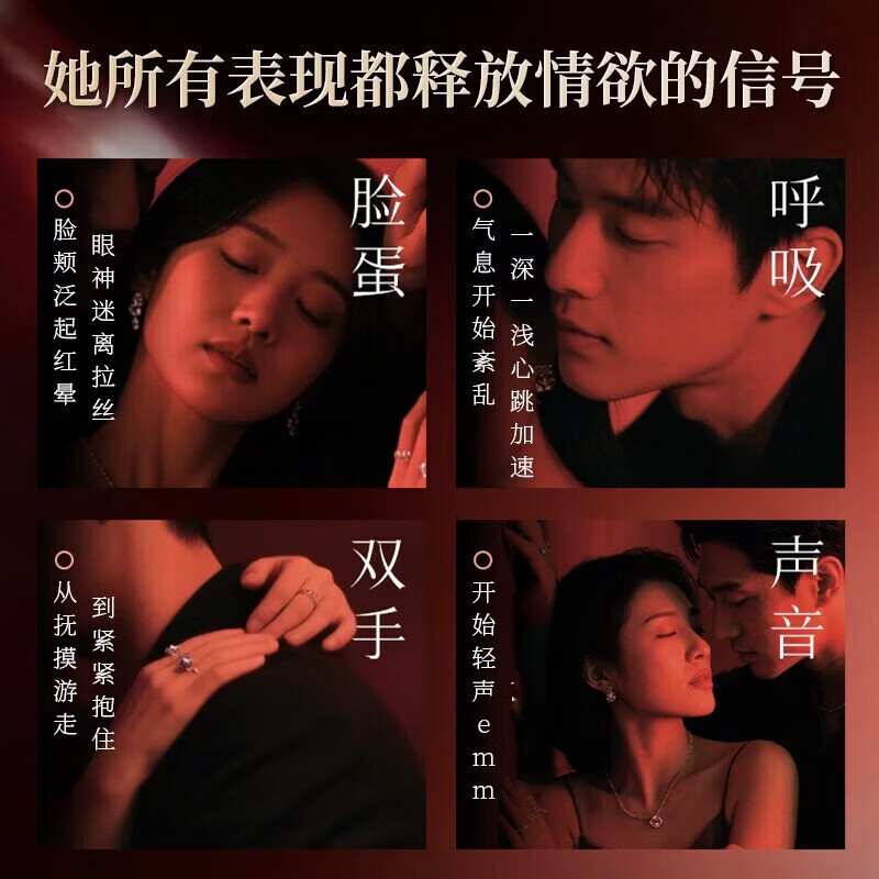 南京同仁堂女性润滑油私处增强欲望中老年房事用滴上高潮謿液精油润滑液剂 单瓶】女人一滴同房就喷成人高嘲免洗可舔持久超滑插求 夫妻情趣提高性冷淡专用品兴奋快感滋润油床上助爱工具