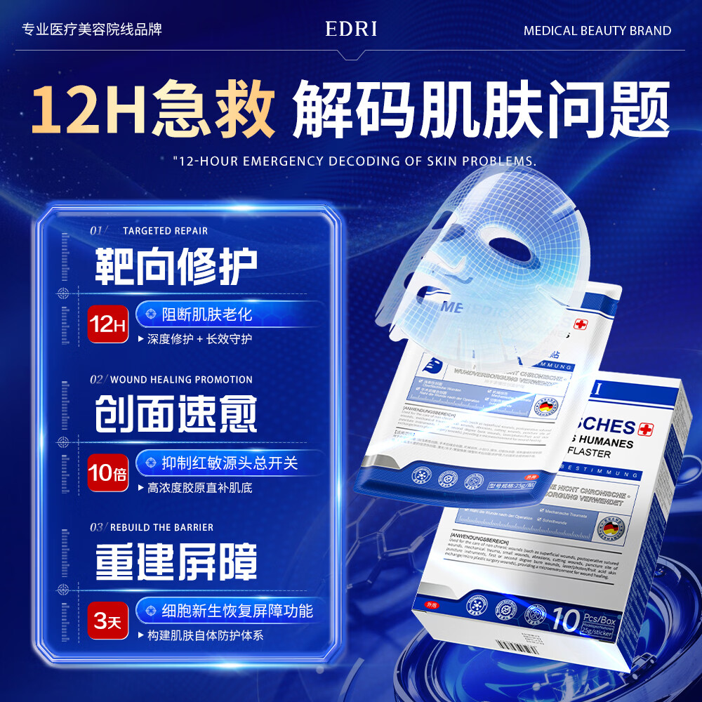 图 9