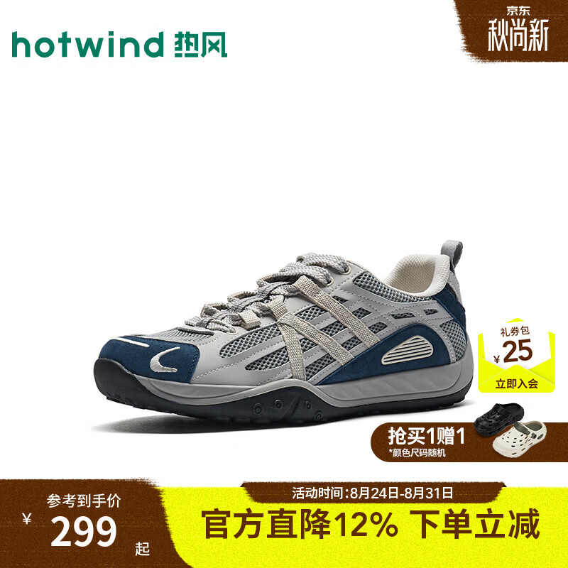 热风（Hotwind）男鞋2026年秋季新款男士运动休闲鞋百搭外穿网面鞋 78灰蓝 43