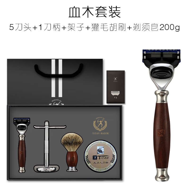 大力人黑檀天然手柄德国手动剃须刀男士刮胡刀老式五层剃须刀礼盒 轻奢血木五层套装