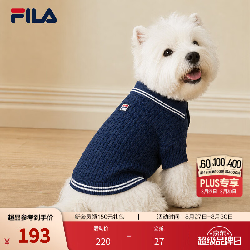 斐乐保暖配饰男女宠物服狗狗衣服小型犬弹力贴合针织刺绣蓝色服装 海夕蓝-DB M