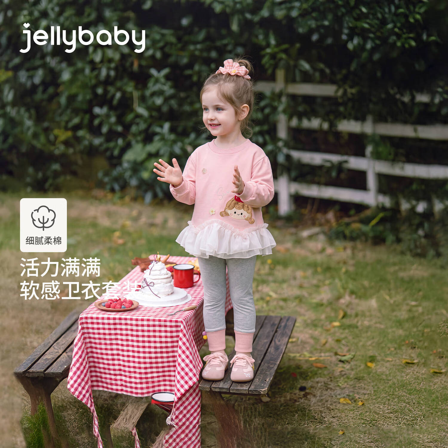JELLYBABY【可爱女孩不规则拼接两件套】新品秋款女童中童卫衣+打底裤 粉色 130
