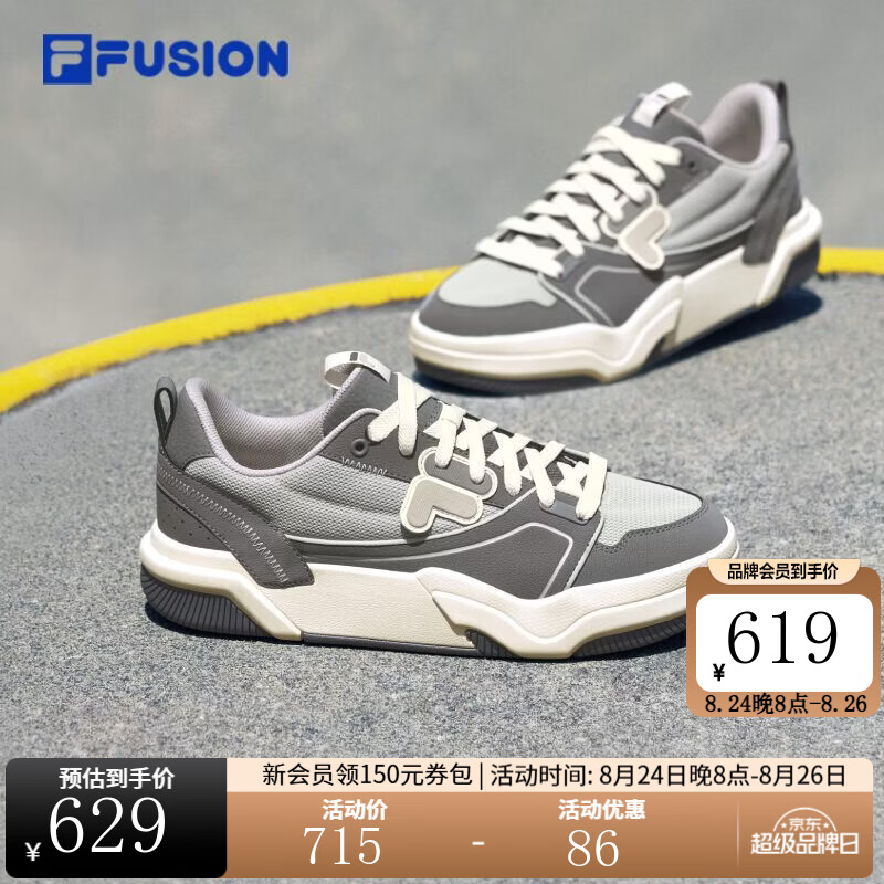 FILA斐乐跃板鞋 | 潮牌休闲板鞋男26秋季新款GRIND复古休闲鞋运动鞋子 天际灰/雪白-CA 41