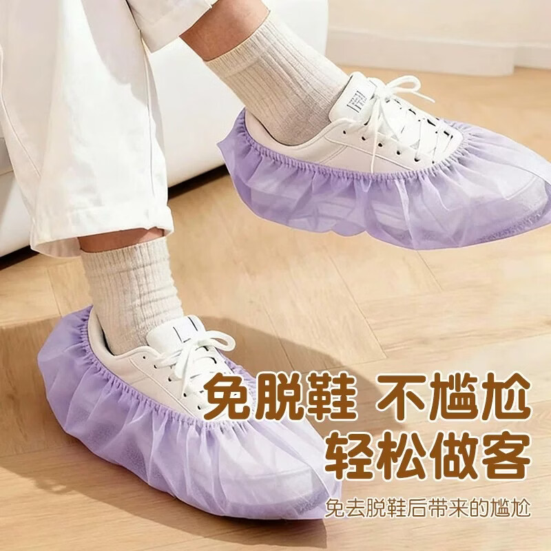 陈小懒(CHENXIAOLAN)一次性鞋套室内家用加厚加大待客乔迁防尘防滑无纺布质量好的大号 【咖啡棕】防滑-防漏灰【100%无纺布-无毒无甲醛】 200只