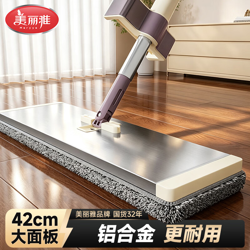 美丽雅平板拖把42cm共2拖布 39.9元 - 86线报