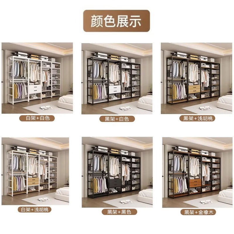 巧童匠衣帽间架子组装卧室落地挂衣架定制双层组合衣帽架简易开放式衣柜 御蓝湾#【加厚钢架/加倍用量】 双层双抽转角【10*10cm】定