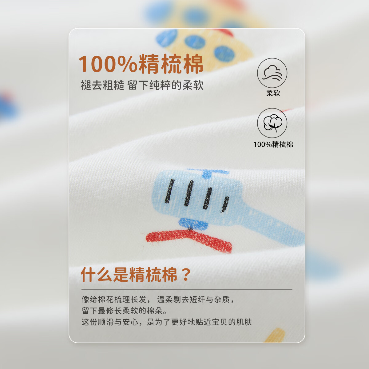 丽婴房【5A抗菌】儿童内衣套装秋季儿童家居服套装儿童秋衣秋裤2026新款 【100%棉】动物嘉年华 100 cm【建议2-3岁】
