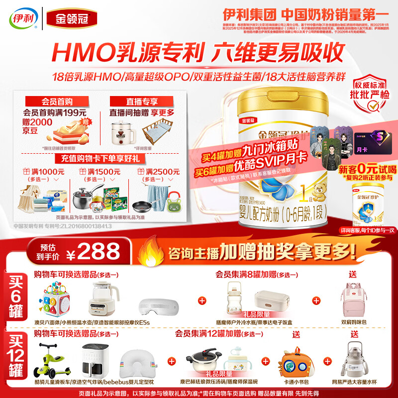小儿难养，六大国内婴幼儿配方奶粉品牌推荐（建议收藏）