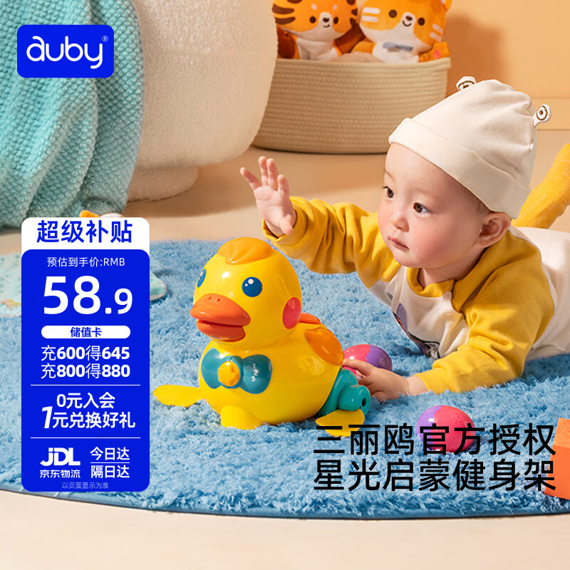 国产玩具好物清单！15个类别，36种好物~这些母婴纯国货，618值得关注！决战618，收藏备用~