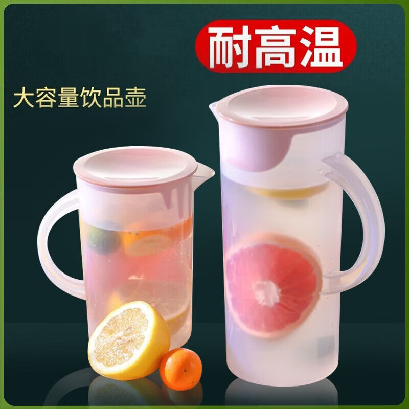 冷水壶大容量塑料简约通用家用客厅耐高温泡茶冰箱果汁扎壶凉水壶 乳白色 【3个】
