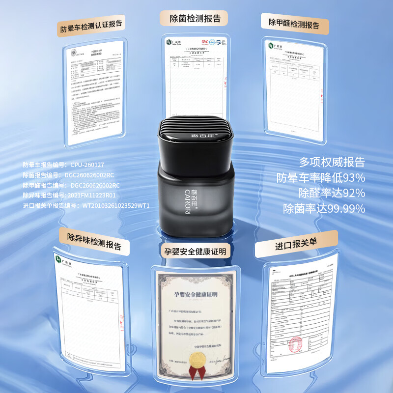 香百年车载香薰新款高档汽车用香水高级正品持久留香氛男士车内高端摆件 花间栀语丨清冽栀香-通勤治愈