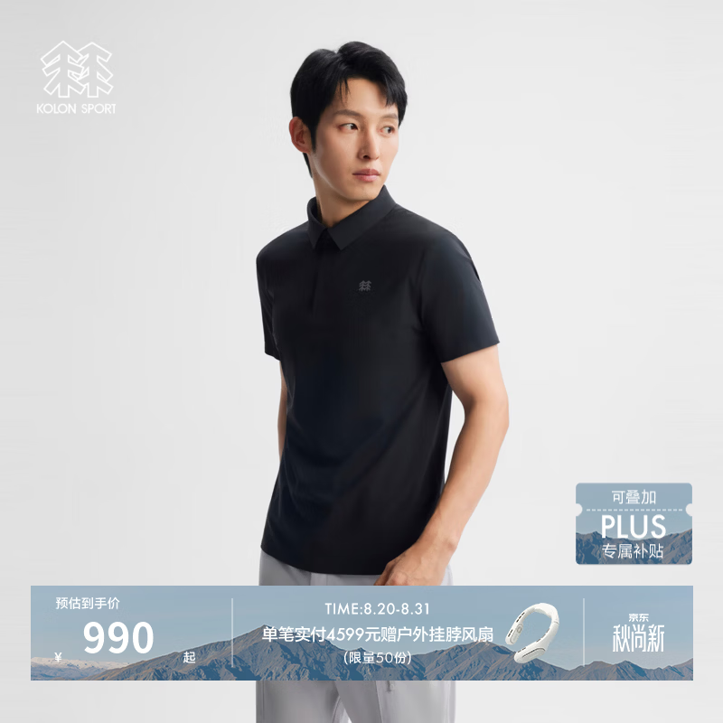 KOLON SPORT/可隆户外休闲衣 男子接触凉感防晒COLDBLACK短袖POLO LHPT6AN039-BK 黑色 3XL 190/108B