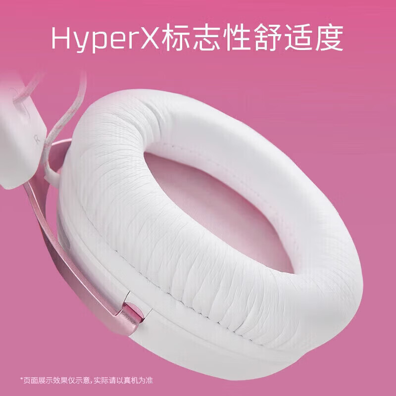 极度未知(HYPERX)官方旗舰飓风2飓风3系列电竞游戏耳机头戴式 fps吃鸡耳麦降噪麦克风 原金士顿cloud2电竞耳机 快速发货【部分地区次日达】