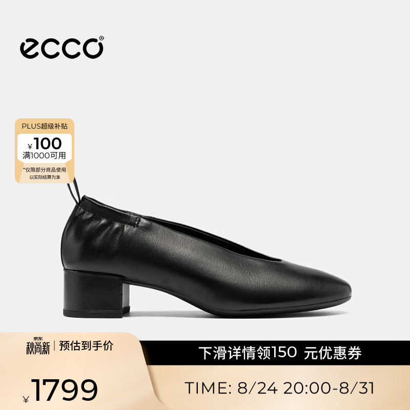 爱步（ECCO）单鞋女 26年夏季新款轻奢商务羊皮一脚蹬粗跟增高鞋 丽芙250653 黑色25065301001 4cm 38