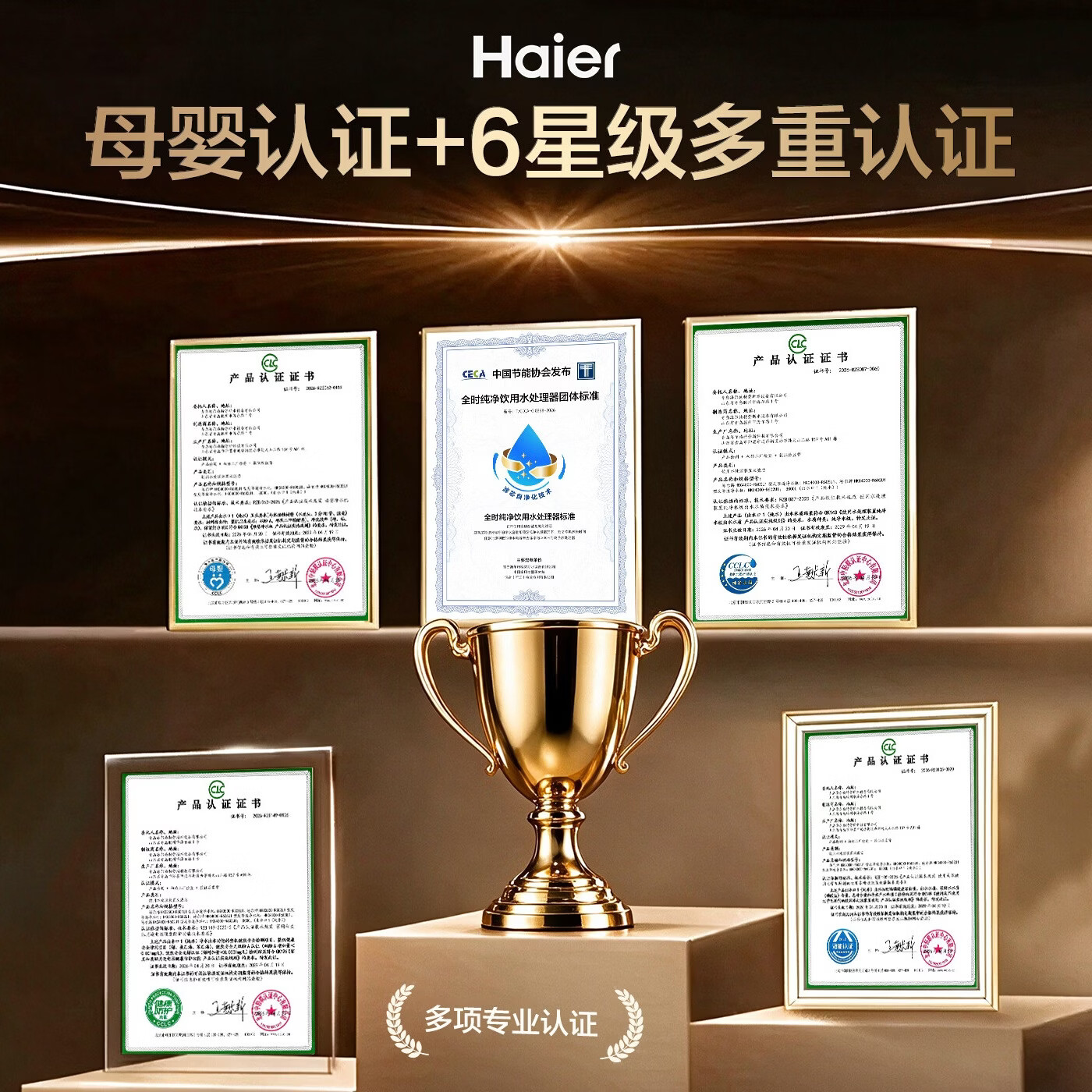 海尔鲜活水管线机无水箱0存水 家用直饮水机UV杀菌26年新品100°C真沸腾速热冷热款自吸2572 自净化净水器+冷热无水箱管线机+前置