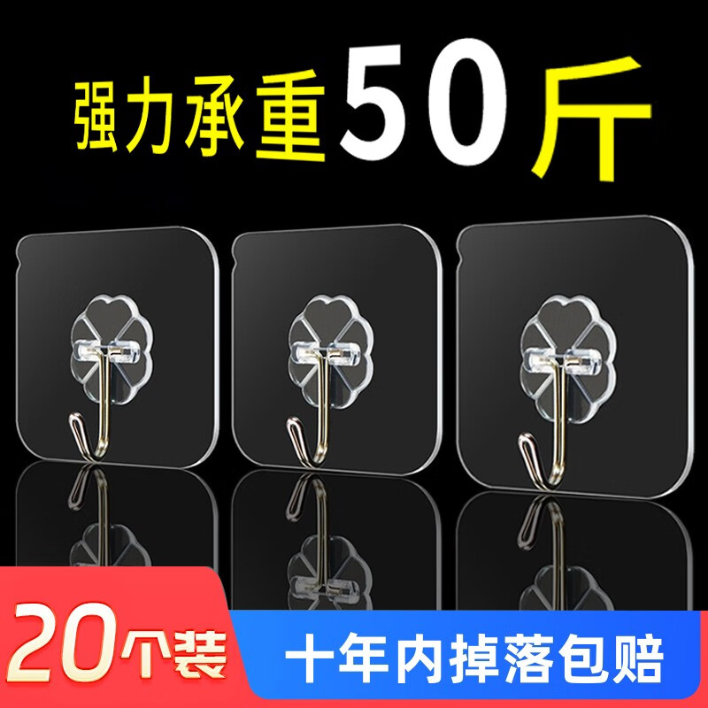 查询京东浴室用品价格走势|浴室用品价格走势