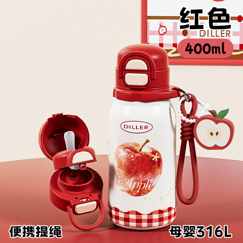 迪乐贝尔(Diller)保温杯便携杯子学生女生高颜值水杯户外迷你口袋随行杯 红色-400ML 保温杯