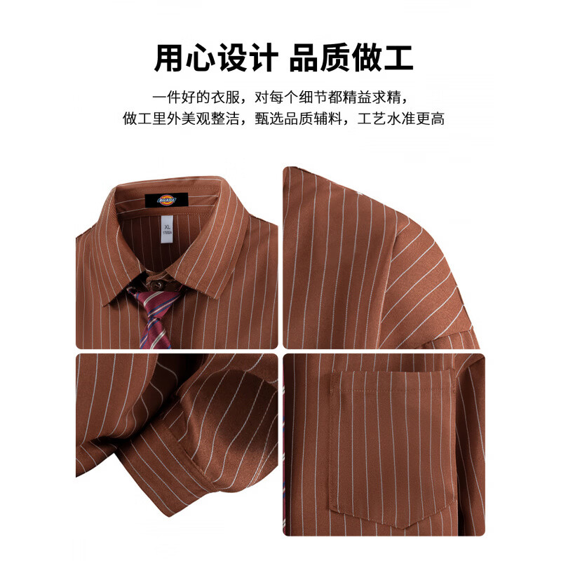 Dickies美式复古休闲长袖衬衫男士2026秋季新款宽松舒适百搭潮牌上衣服装 白色 【官方正品】 2XL 【建议150-170斤】