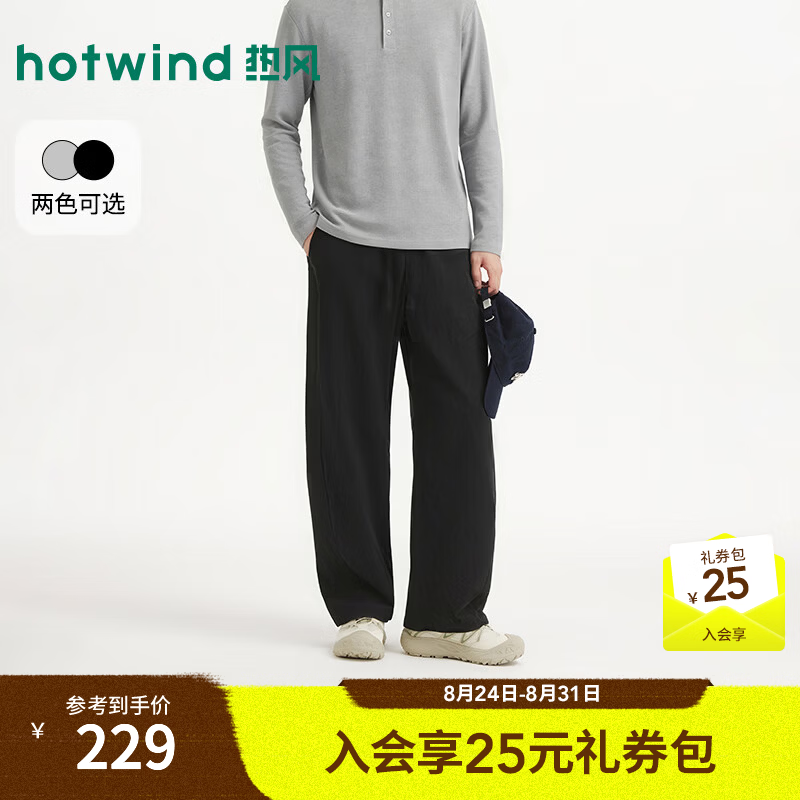 热风（Hotwind）2026年秋季新款男士宽松弯刀卫裤 01黑色 2XL