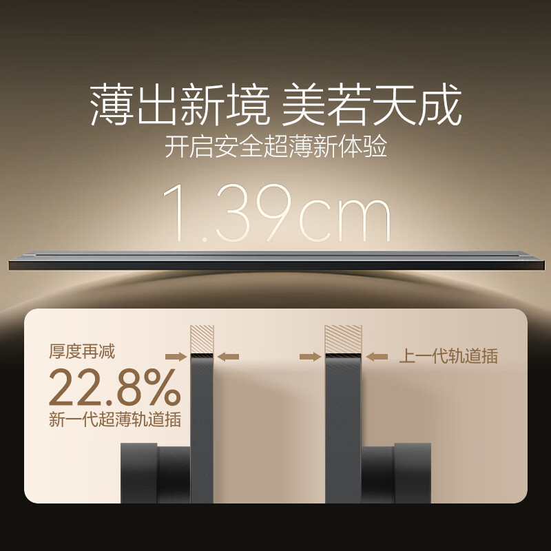 公牛（BULL）轨道插座GB50K 新一代超薄明装免打孔 10000W高承载 墨云灰50cm+3个适配器