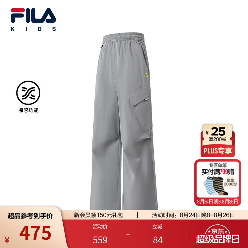 FILA【凉感功能】斐乐儿童童装长裤2026秋季新款男童中大童阔腿裤 银石灰-DY 170