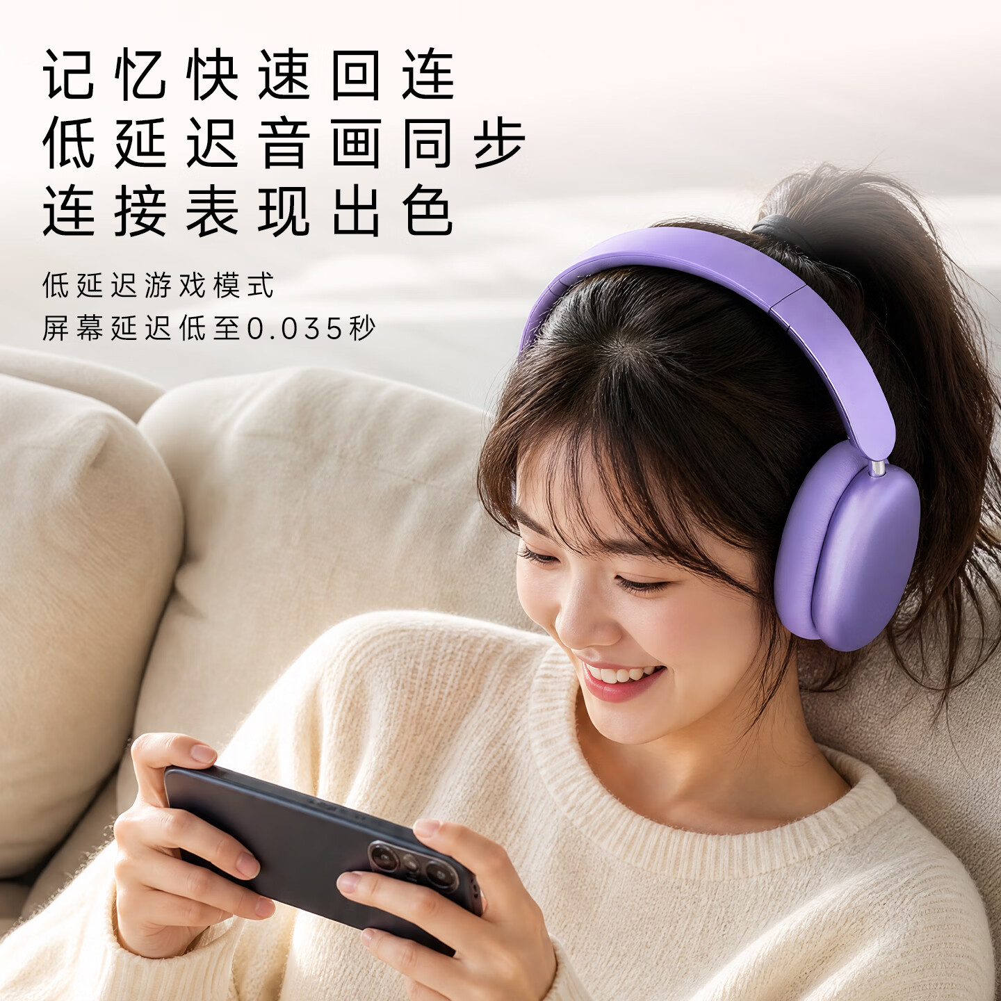 飞尼森Y01 PRO【S级独立降噪丨双金标音质】头戴式耳机降噪耳机无线蓝牙V6.0超长续航游戏低延迟久戴舒适 星空紫
