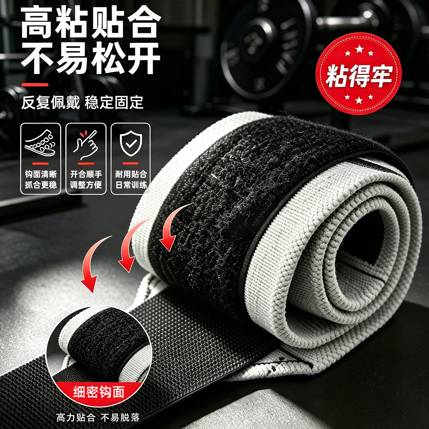 安踏专用运动健身训练举重卧推健身护腕加压绑带防扭伤腱鞘护具男士 【材质偏软/舒适高度】长56cm基础款/红色【双支装】