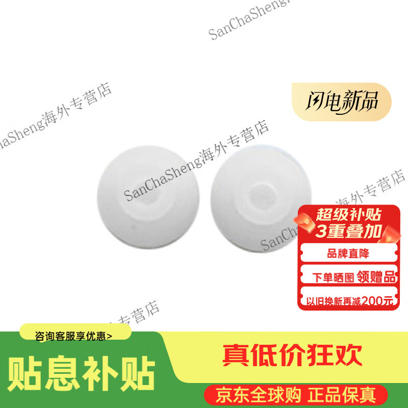 索尼（SONY）索尼 EP-EX11 哥伦比亚套 入耳式耳机硅胶耳塞 SS/S/M/L 四尺寸耳帽 适用 N3AP/Z5/WF-1000XM 系列 白色 L号 一对