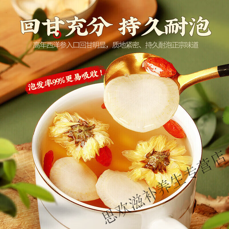 同仁堂高年野生西洋参片特级长白山西洋参中药材花旗参礼盒装中秋礼品 高年野生西洋参/1.6 250g*2罐