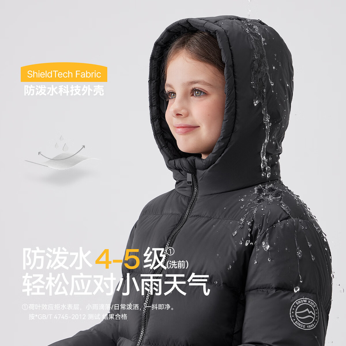 雪中飞儿童羽绒服新款男女童秋冬季加厚青少年面包服中大童保暖羽绒外套 黑色 4376 140
