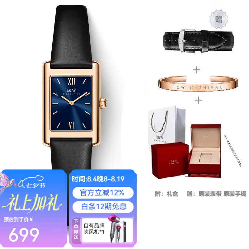爱沃驰瑞士达芬奇系列时尚防水石英手表女士表情人节七夕生日礼物送女友 玫金壳蓝面黑皮带