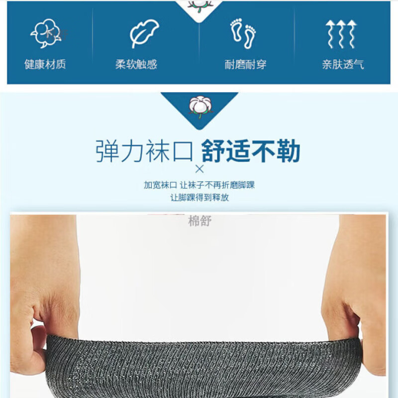 老年人100%纯棉大码松口袜加肥男女秋冬厚不嘞脚宽松夏季薄月子袜 女士混色35-40 5双 均码 薄的 加肥无骨松口