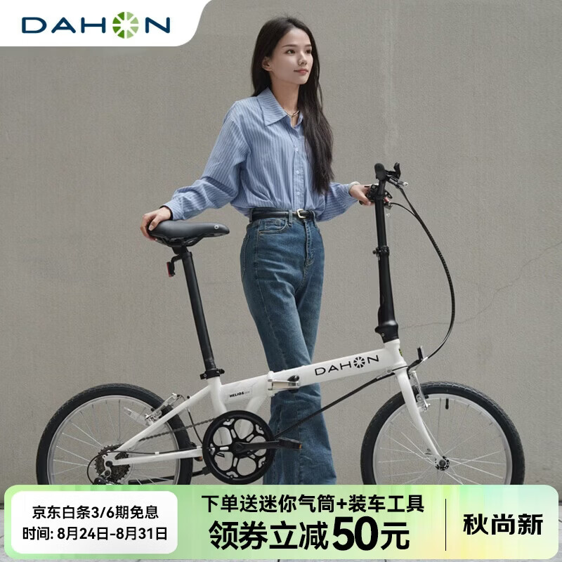 大行(DAHON)经典D6折叠自行车20英寸6速成人休闲单车 KBC061 白色