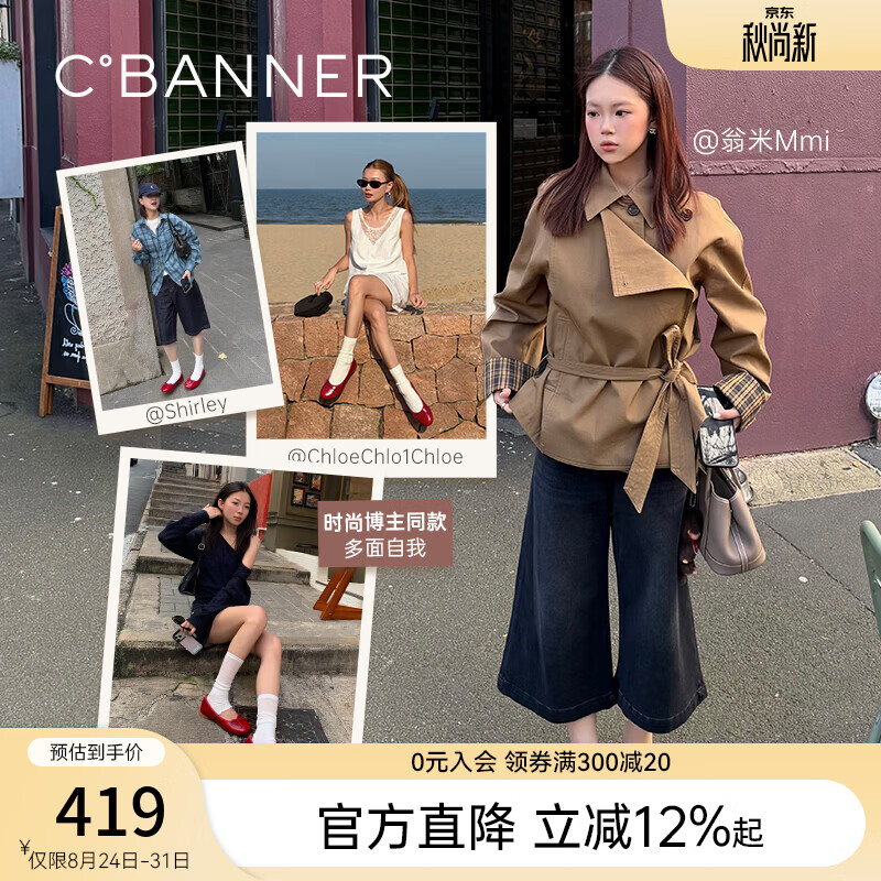 千百度（C.BANNER）蝴蝶结低跟时尚芭蕾鞋女2026秋季新款平底裸色单鞋 红色 38 (240mm)
