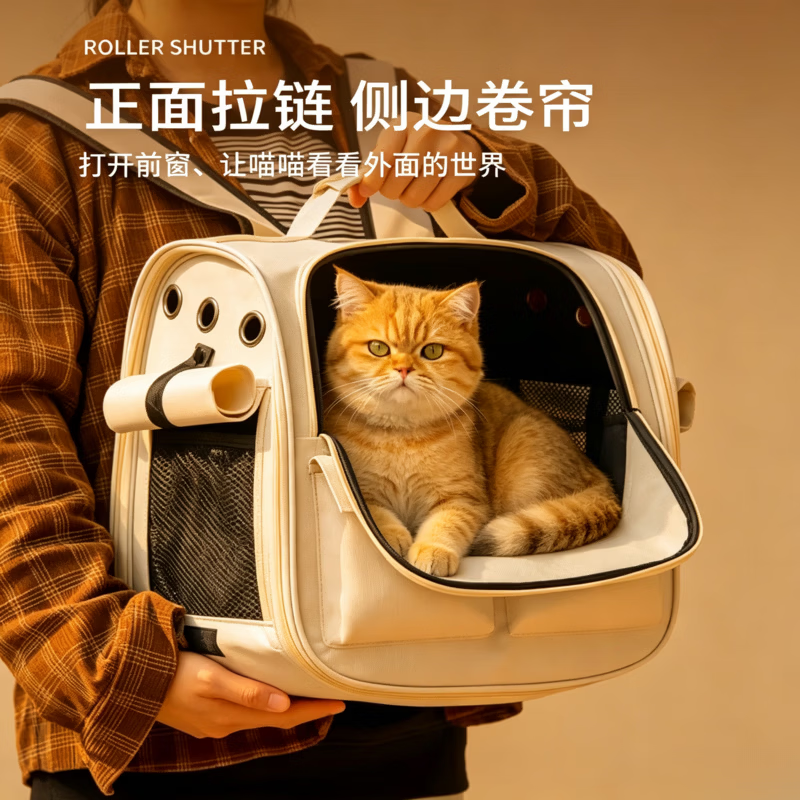 GERTHRON德国猫包外出旅行便携双肩超大容量四季通用宠物背包猫咪狗狗专用 米白色【升级侧开互动 防应激卷帘】双肩包 适用18斤内猫咪