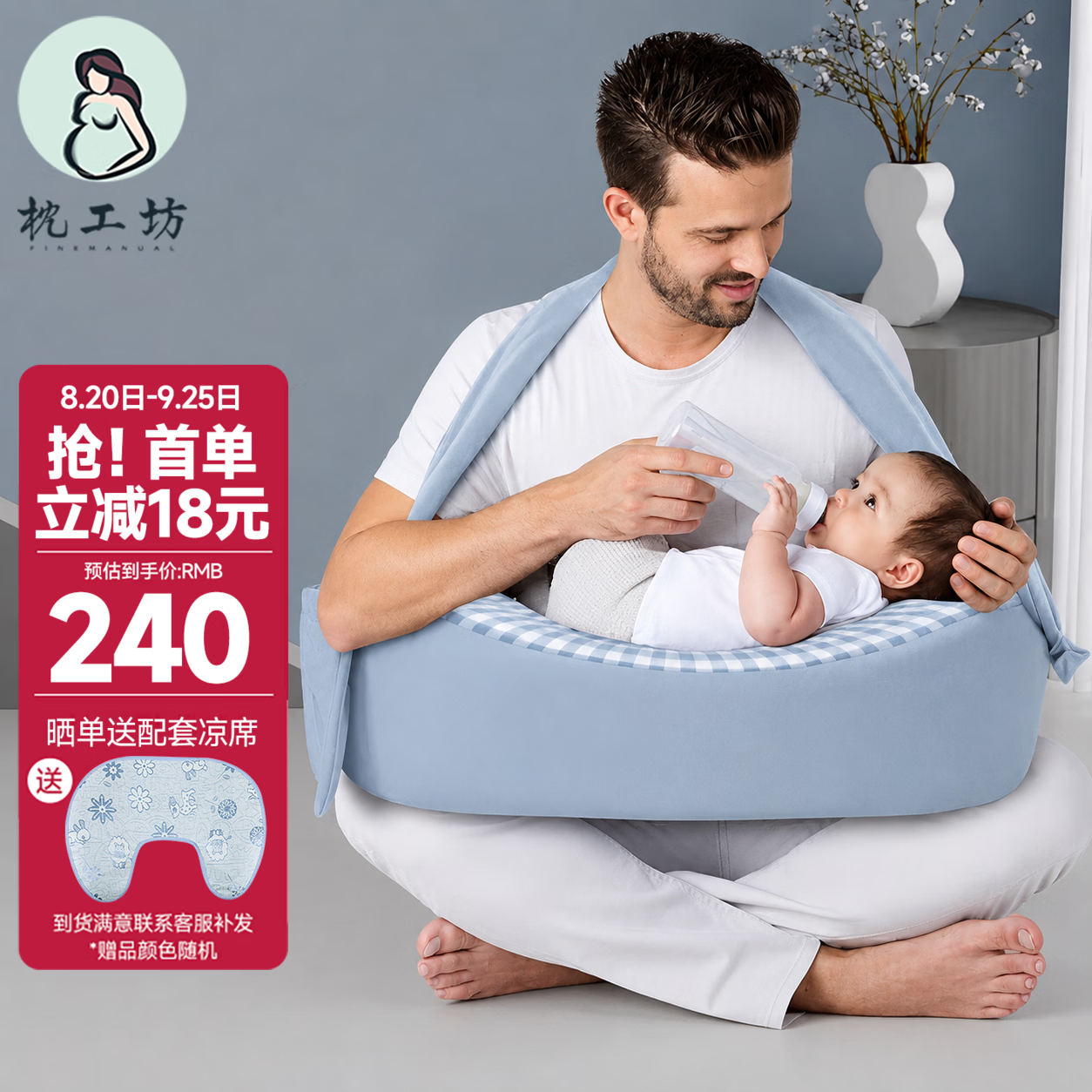 枕工坊哺乳枕头喂奶枕喂奶神器多功能护腰月子抱枕躺喂抱娃哺乳斜坡枕