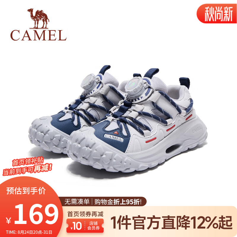 骆驼（CAMEL）儿童 软萌鞋青少年户外运动童鞋耐磨防滑轻盈选纽扣中大童鞋子 灰色 32