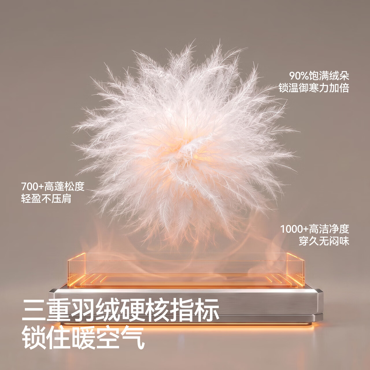 森马（Semir）销量170w+丨轻松羽绒服男冬季防风防泼水立领纯色外套26新款上衣 【1000+清洁度】黑色（灰鸭绒）90001 L