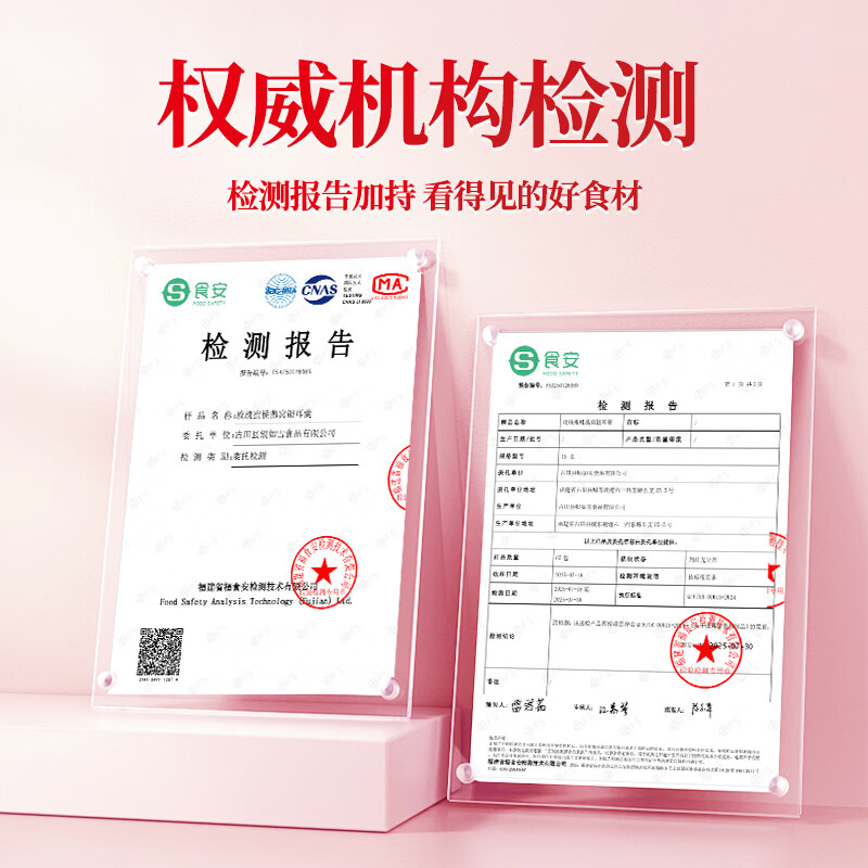 鲜珥家玫瑰桃子燕窝银耳羹60秒冲泡即食燕窝饮免煮营养代餐多胶送礼礼盒 玫瑰桃桃燕窝饮【2盒】 15g*12包