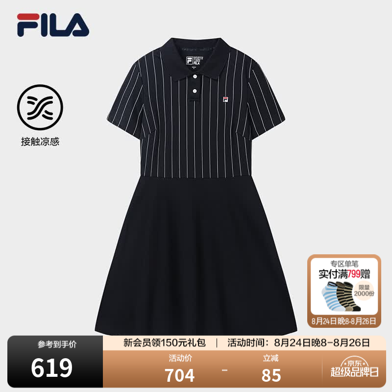 FILA斐乐凉感连衣裙26秋季新款女士针织时尚休闲舒适POLO裙 传奇蓝-NV 2XL 180/96A/XXL