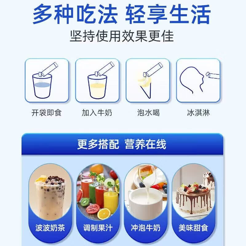 南京同仁堂高活性益生菌冻干粉肠胃调理 【3盒装】 3g*105袋