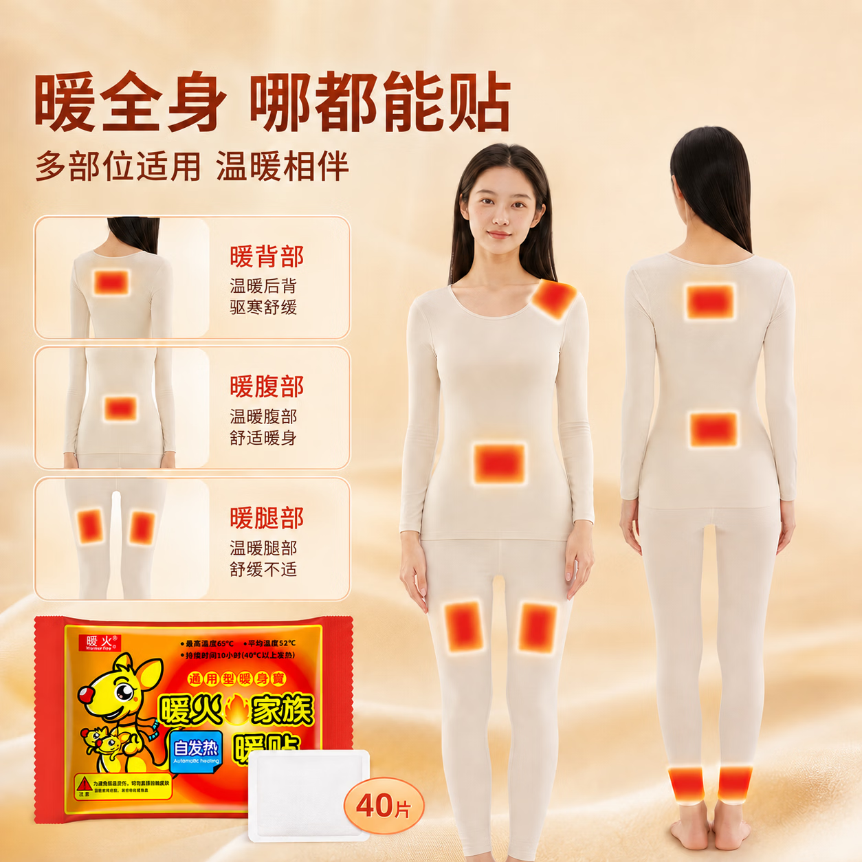 图 8
