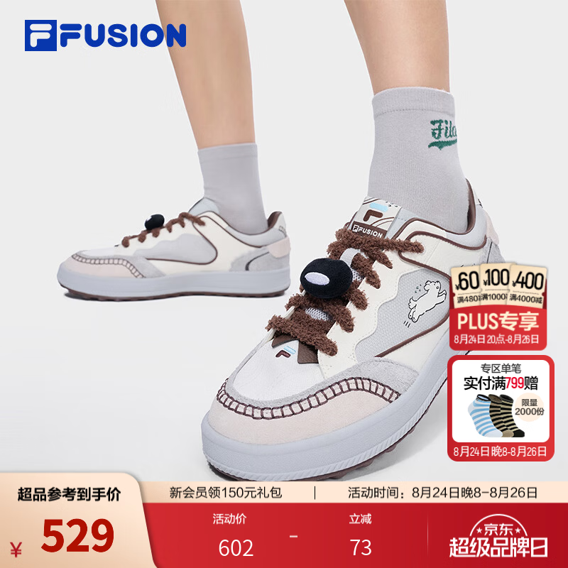 FILAFUSION | 潦草小狗moonge 联名系列 斐乐潮牌男鞋新款板鞋休闲鞋 雪白/日岩灰-SG 44