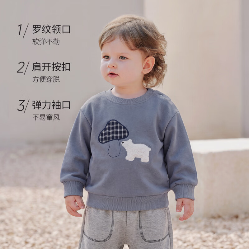 巴厘小猪（BALIPIG）儿童卫衣秋季男童上衣女童外出休闲超萌可爱幼儿长袖衣服宝宝秋装 灰蓝 80 cm
