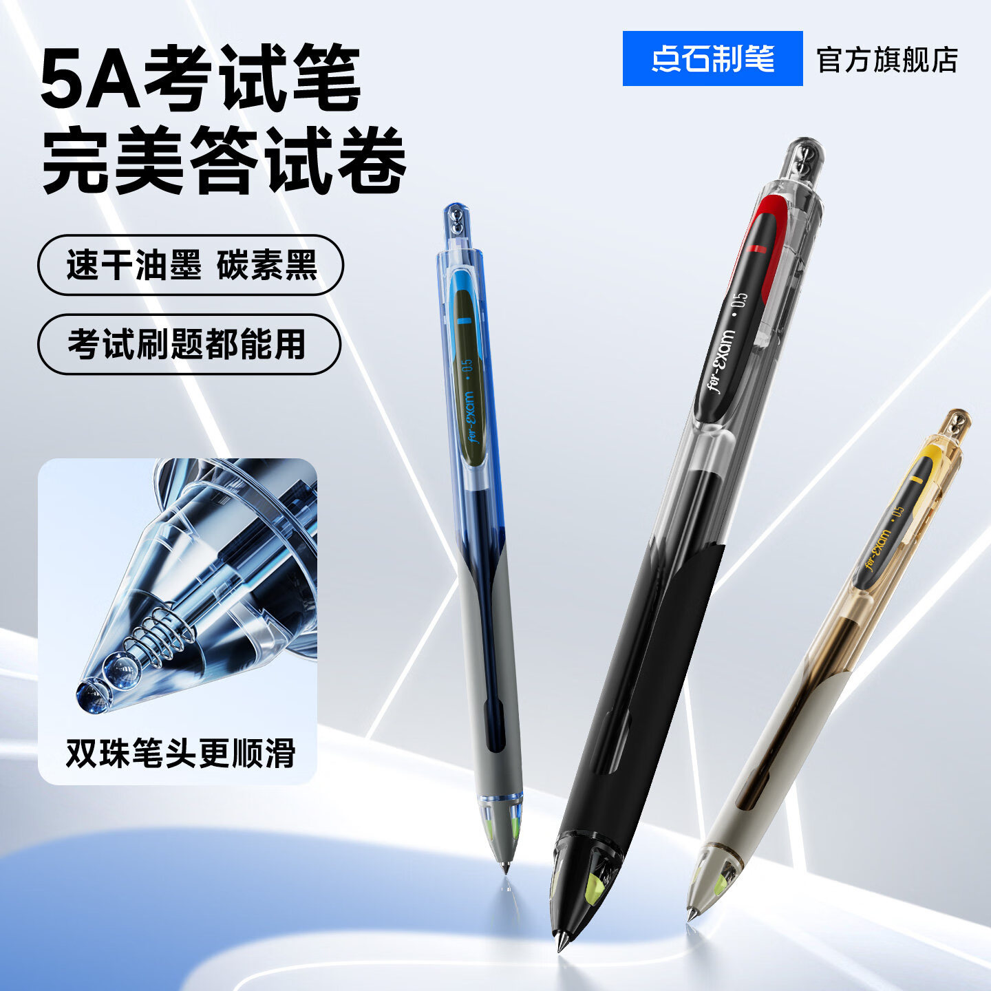 点石制笔5A考试笔速干静音按动中性刷题专用笔子弹头签字笔双珠圆珠笔初高中小学生专用高级碳素黑笔芯0.5 【爆款推荐】4支5A中性笔+4支5A替芯黑色 品牌官方正品