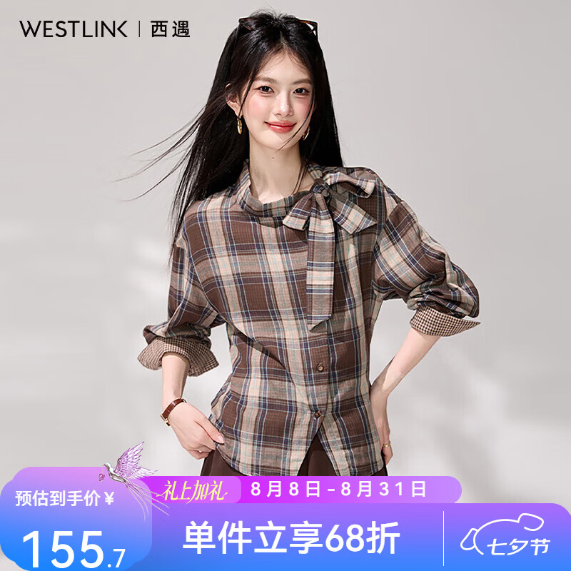 西遇（Westlink）美拉德风格纹衬衫2026秋季蝴蝶结立领收腰显瘦设计感长袖上衣 咖色 付款15天 S (155)